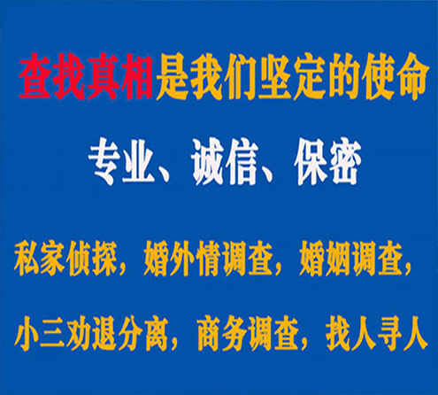 关于介休邦德调查事务所