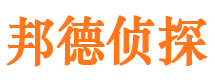 介休市婚姻调查